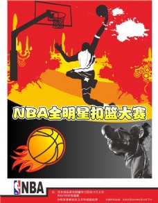 着什么在规