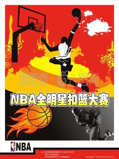 核心用他
